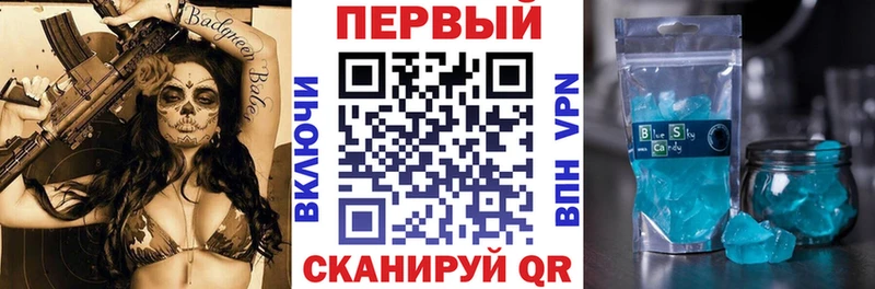 АМФЕТАМИН Premium Курчалой