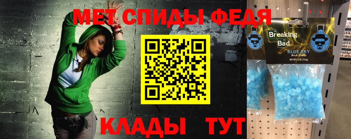 АМФЕТАМИН 98%  АМФ  Курчалой  Амфетамин 