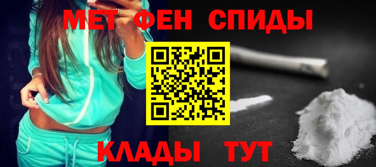 Amphetamine Premium Курчалой