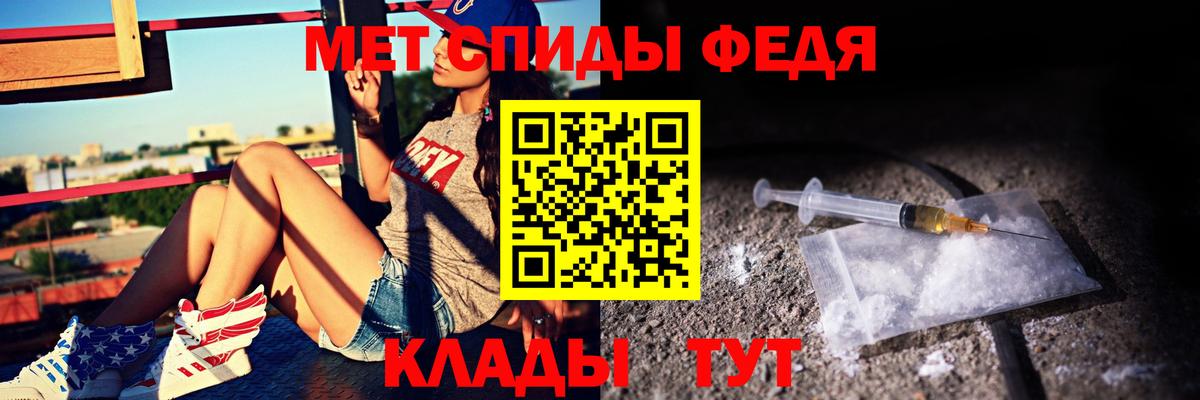 АМФЕТАМИН VHQ Курчалой