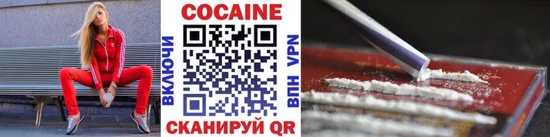 Cocaine Боливия  Курчалой 