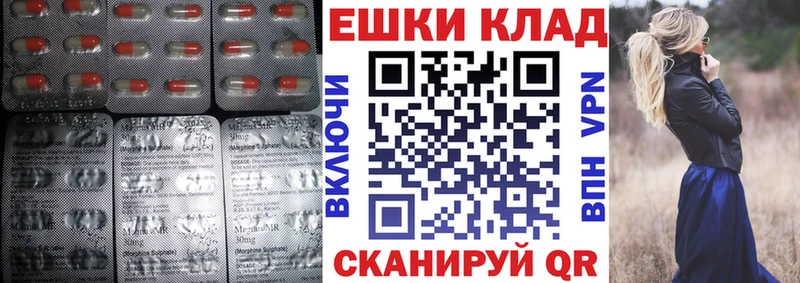 shop телеграм  Курчалой  ЭКСТАЗИ 250 мг 