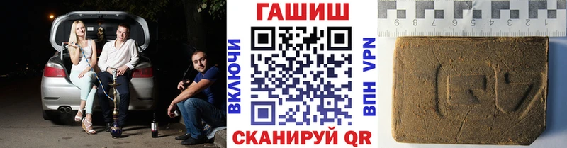 ГАШ гашик  Курчалой 