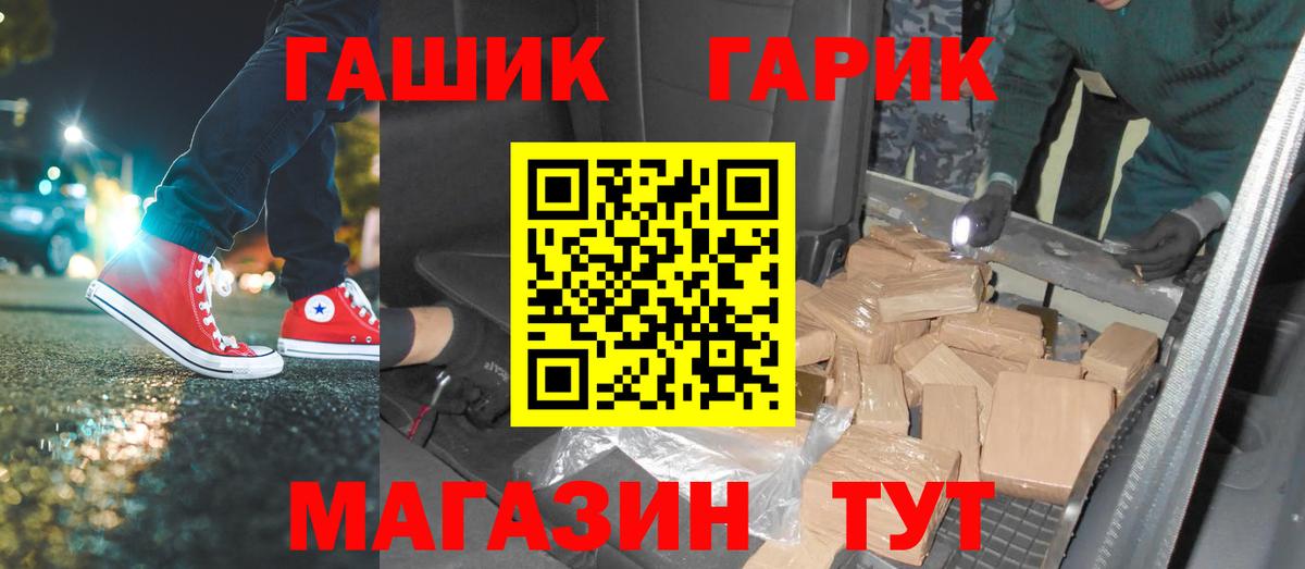 ГАШИШ hashish Курчалой