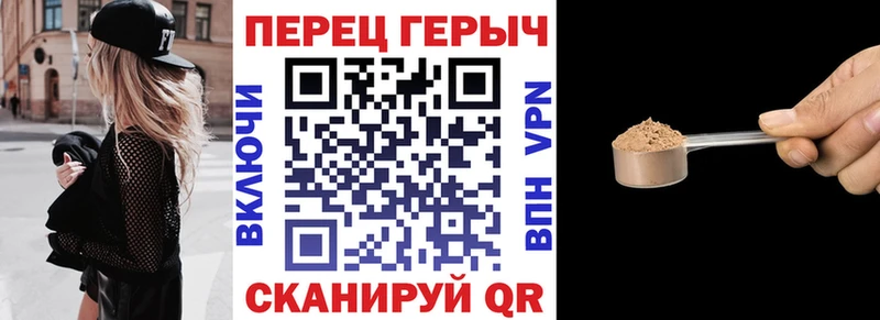 где купить наркоту Курчалой ГЕРОИН афганец