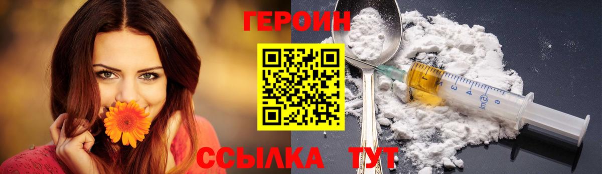 ГАШИШ Курчалой