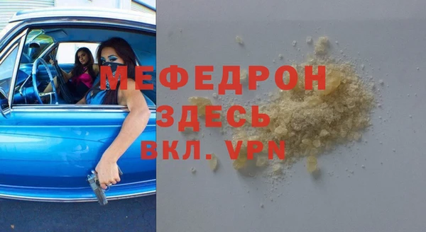 меф Алзамай