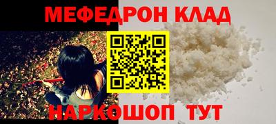 каннабис Абакан