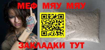 метамфетамин Гусиноозёрск