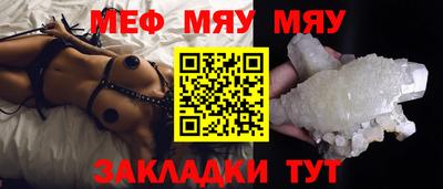 каннабис Абакан