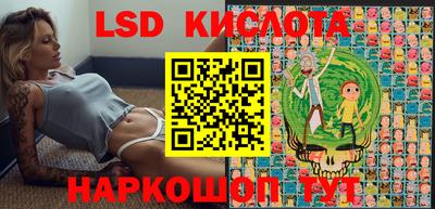 каннабис Абакан