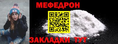 метамфетамин Гусиноозёрск