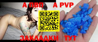 метамфетамин Гусиноозёрск