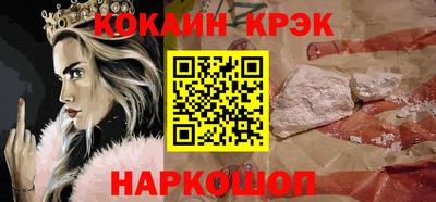 мескалин Гусь-Хрустальный