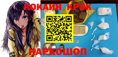 каннабис Абакан