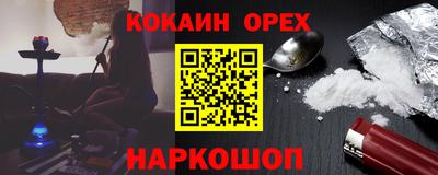 мескалин Гусь-Хрустальный