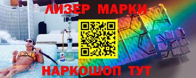 метамфетамин Гусиноозёрск