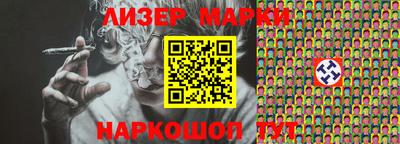 метамфетамин Гусиноозёрск