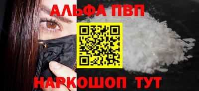 каннабис Абакан