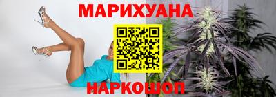 каннабис Абакан