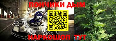 каннабис Абакан