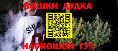 каннабис Абакан