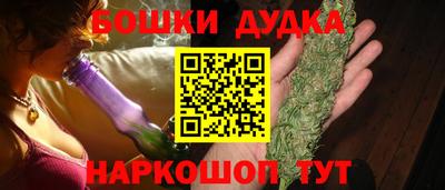 каннабис Азнакаево