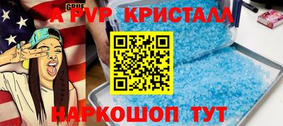 мескалин Гусь-Хрустальный