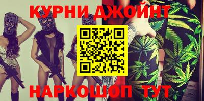 метамфетамин Гусиноозёрск