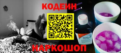 мескалин Гусь-Хрустальный