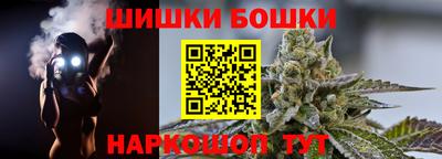 2c-b Гусев