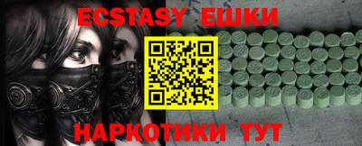 мескалин Гусь-Хрустальный