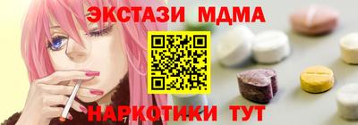 2c-b Гусев