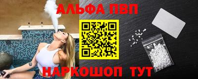 мескалин Гусь-Хрустальный