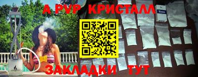 мескалин Гусь-Хрустальный