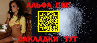 метамфетамин Гусиноозёрск