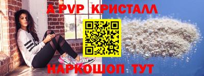 метамфетамин Гусиноозёрск