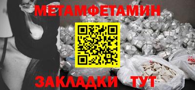 мескалин Гусь-Хрустальный