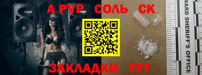 метамфетамин Гусиноозёрск