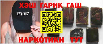 метамфетамин Гусиноозёрск