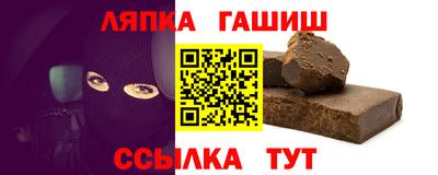 метамфетамин Гусиноозёрск