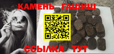 каннабис Абакан