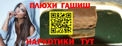 мескалин Гусь-Хрустальный