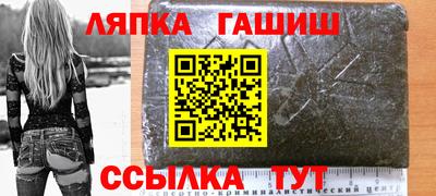 каннабис Абакан