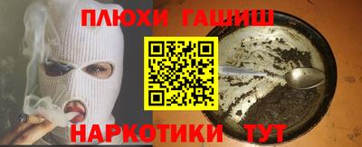 метамфетамин Гусиноозёрск