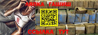 ALPHA-PVP Абинск