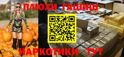 мескалин Гусь-Хрустальный