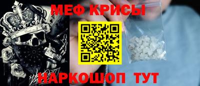 метамфетамин Гусиноозёрск