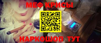метамфетамин Гусиноозёрск