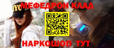 метамфетамин Гусиноозёрск